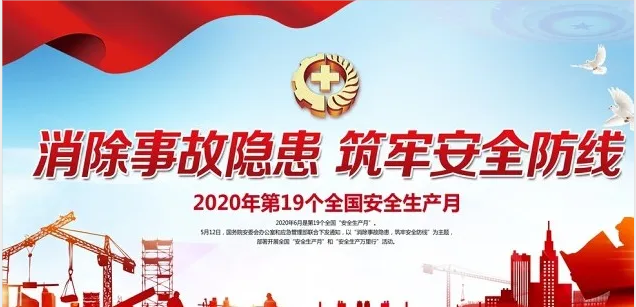 2020갲ȫa(chn)»(dng)...